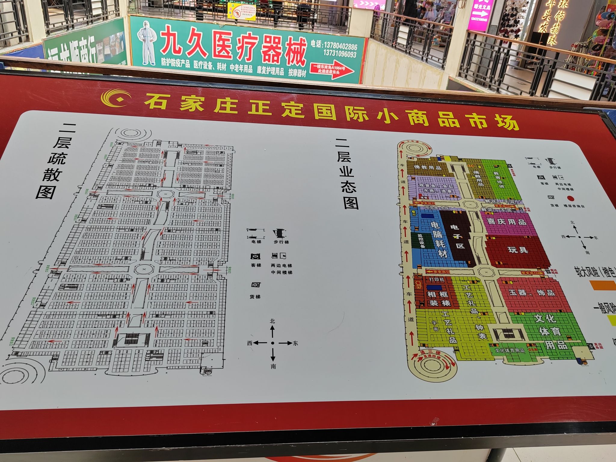 石家庄正定国际小商品市场1期