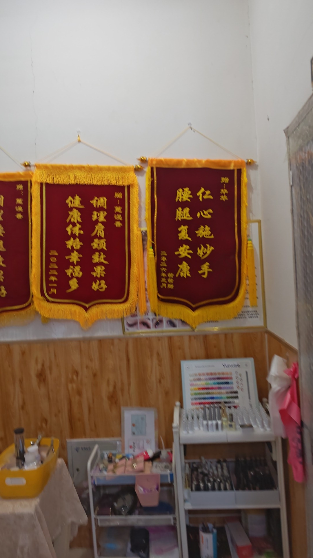 蕙漫香美容美体养生馆(紫苑小区店)