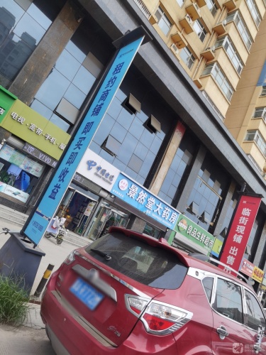 中国电信