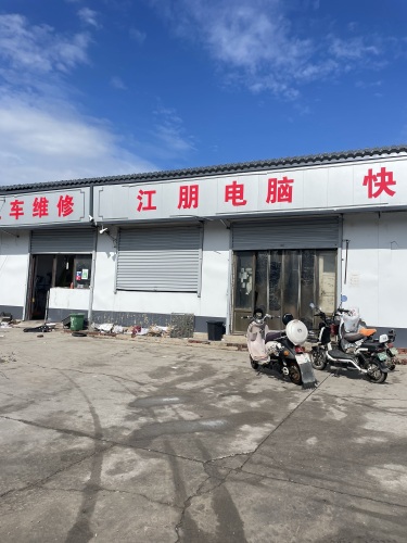 江鹏电脑手机监控安防