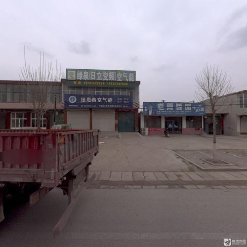 纽恩泰空气能