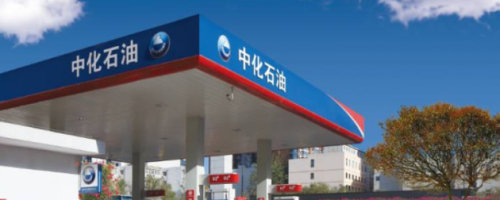 奥利达石油加油站