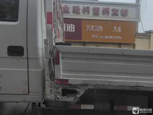 顺发钙业轻钙重钙灰粉