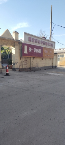 顺发钙业轻钙重钙灰粉