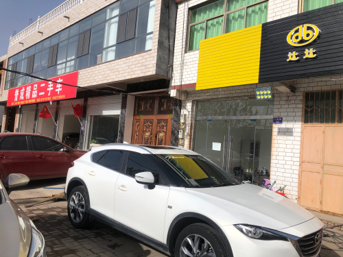 达达二手车
