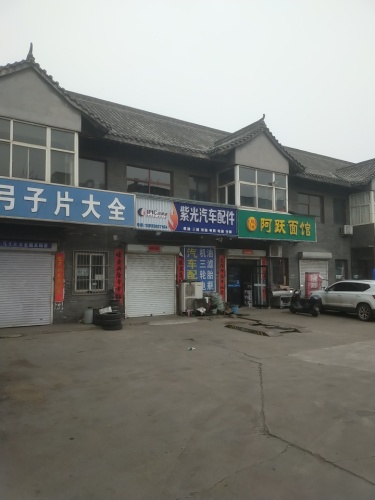 一汽重汽配件维修弓子片大全