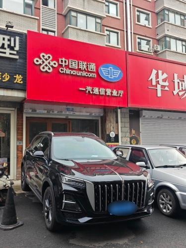 中国联通(X051营业厅)