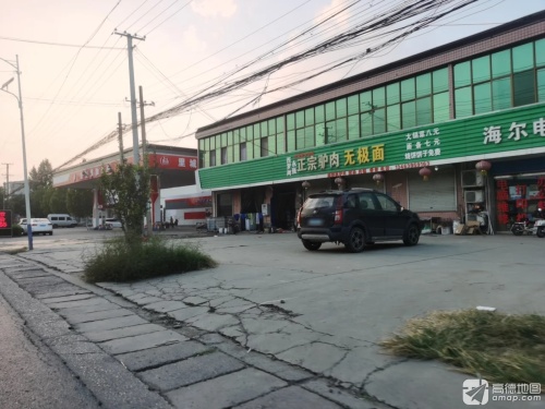 西罗尚永强正宗驴肉无极面