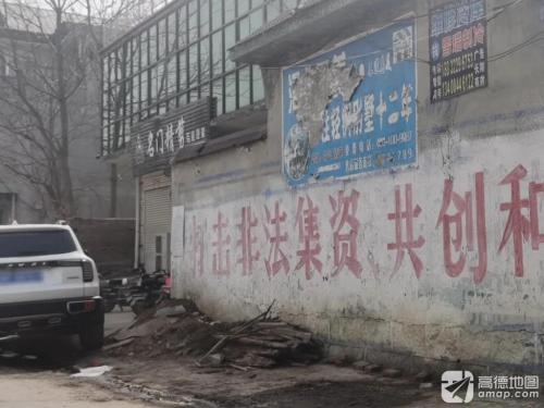 名门精剪专业烫染