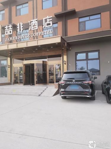 喆啡酒店石家庄正定机场店大堂