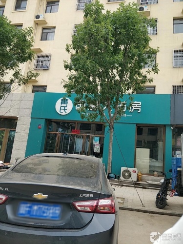 国壹大药房