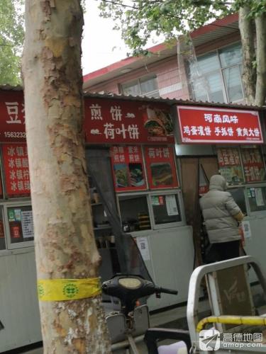 河南风味