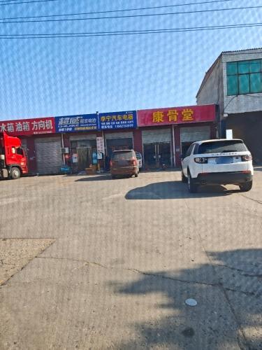 李宁汽车电器