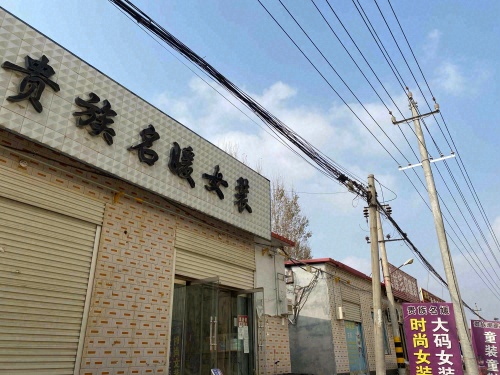 贵族名媛女装