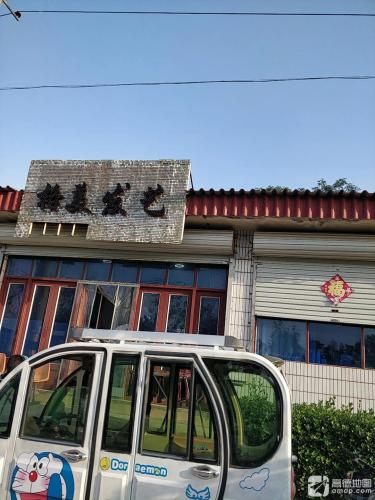 格美发艺