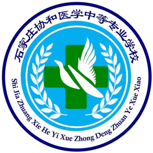 河北正定师范高等专科学校(南校区)