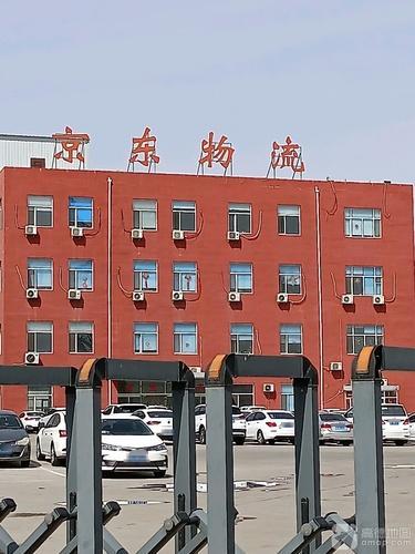 京东快递(石家庄鹿泉网格站)