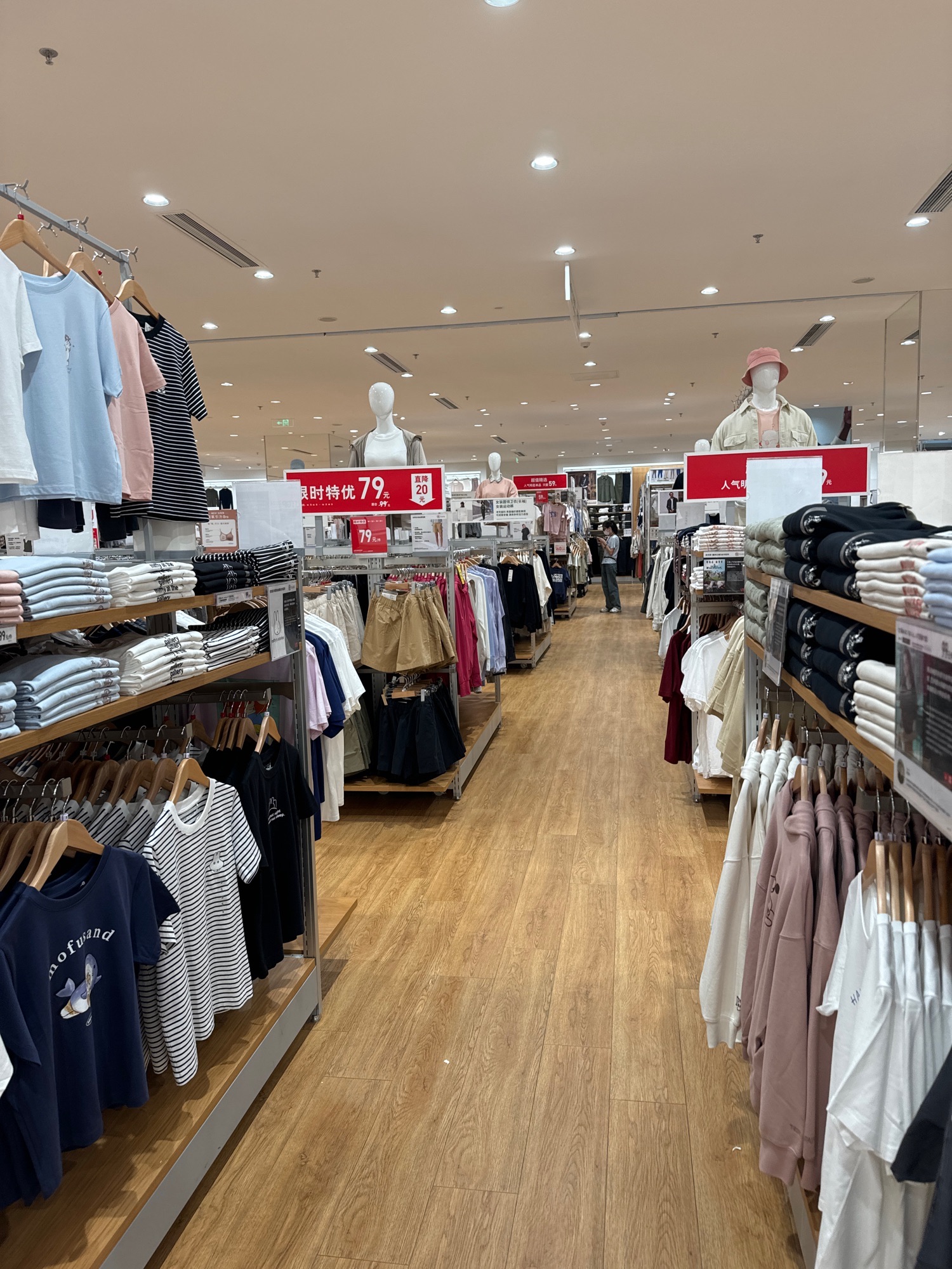 优衣库(欢乐汇健身中心店)
