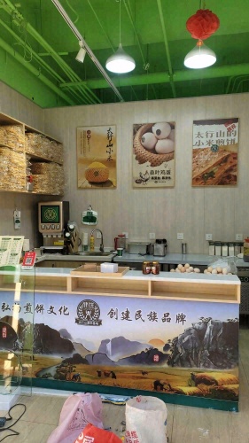 健饼·煎饼(盛邦花园六区店)