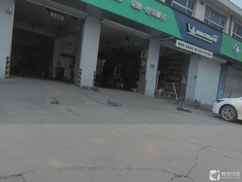 米其林轮胎(共赢店)