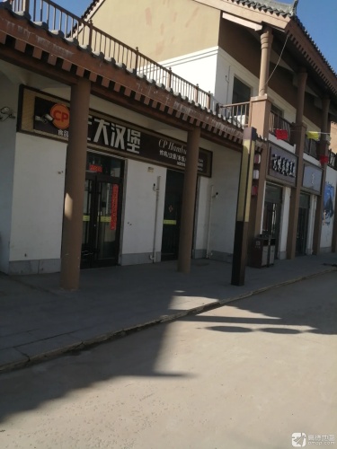 正大汉堡(元味巷店)