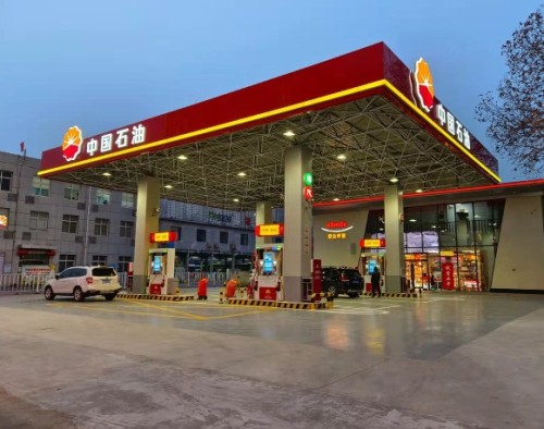 中国石油石家庄中山东路加油站