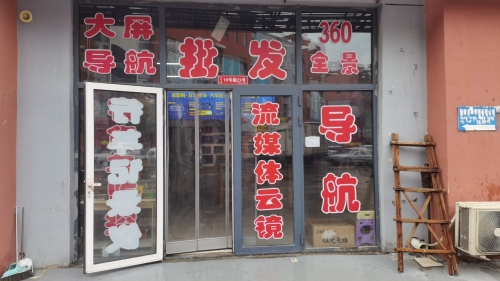 鑫路达导航记录仪大全