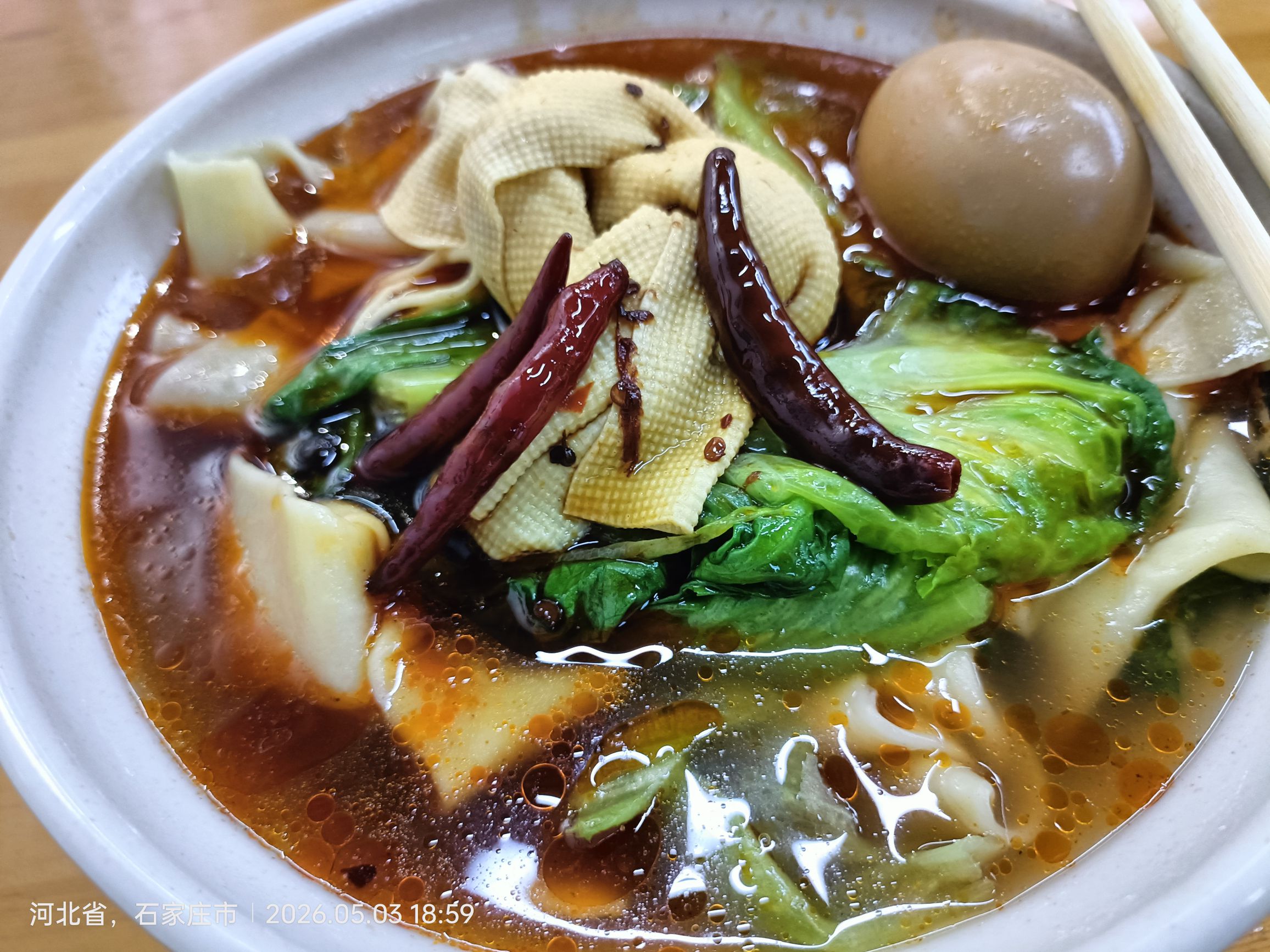 牛春花板面(康乐街店)