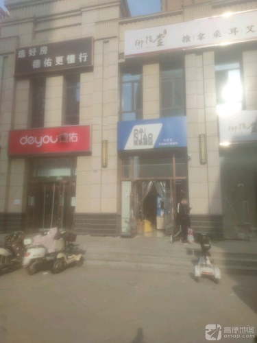 菜鸟驿站(润德天悦城云锦园店)
