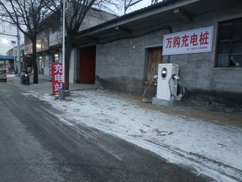 万购惠综合超市
