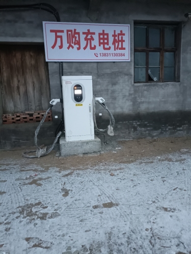 万购惠综合超市