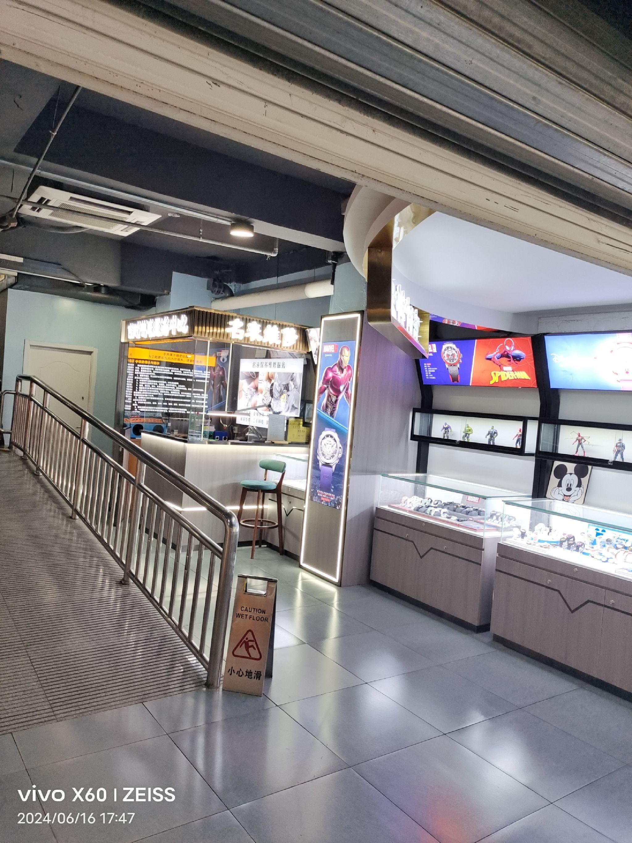 名表维修(新百广场店)
