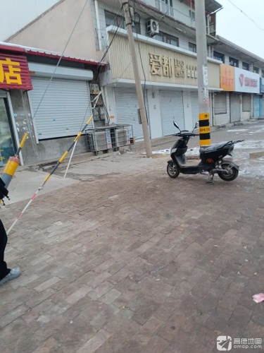 爱都西点