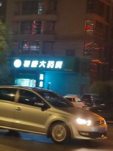 复康大药房(缔景城店)