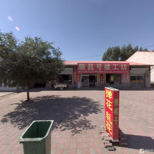 顺昌号被工坊