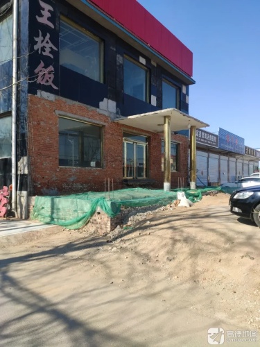 正定县里双店兽医院
