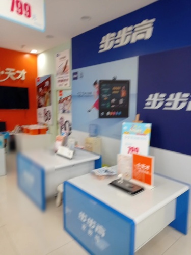 小天才/步步高(鹿泉北国官方体验店)