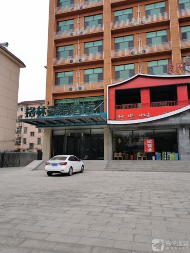 格林豪泰酒店灵寿中山大道店大堂