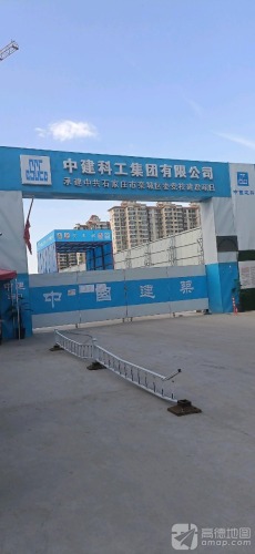 中共石家庄市栾城区委党校