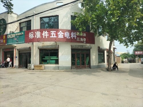 赵县新寨店镇标准件门市