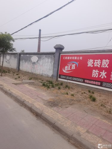 汇欧建材