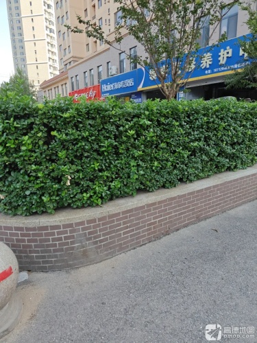 领豪汽修养护中心