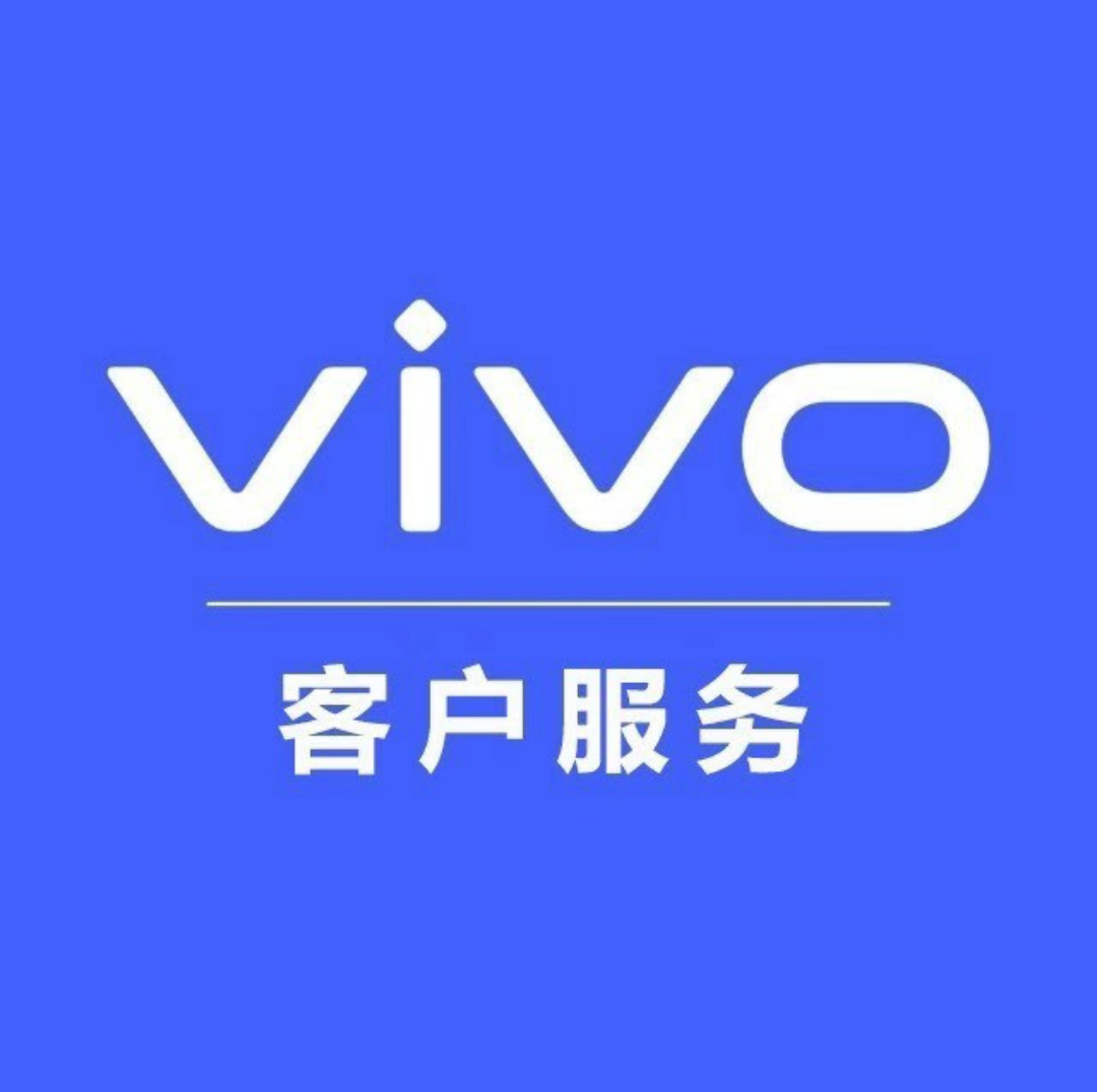 vivo官方客户服务中心(长安万达店)
