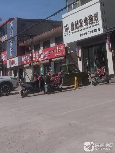 皓齿口腔