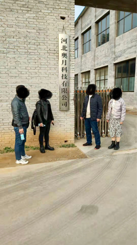 河北奥月科技有限公司