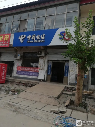 中国电信兴安店