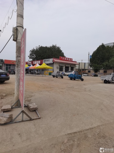 丰旭小吃