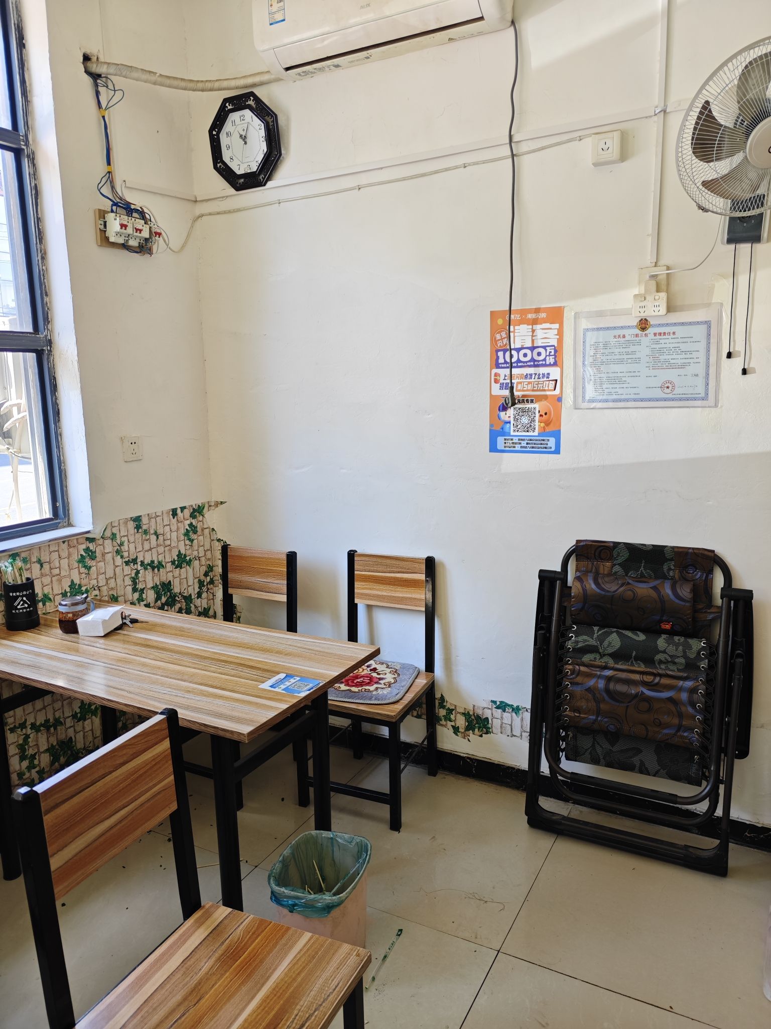 三哥早点(龙湖湾店)