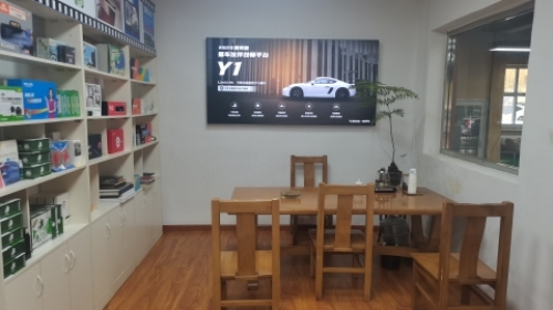 顾源车饰洗车店