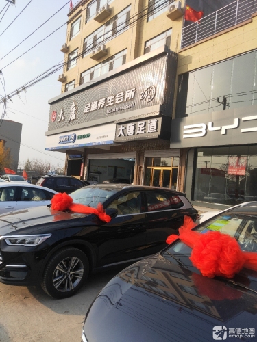 河北同驰无极店